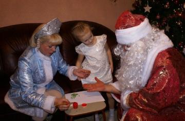 Na presenečenje otroci v New god👀 razen kraju Santa Moroza🎅?